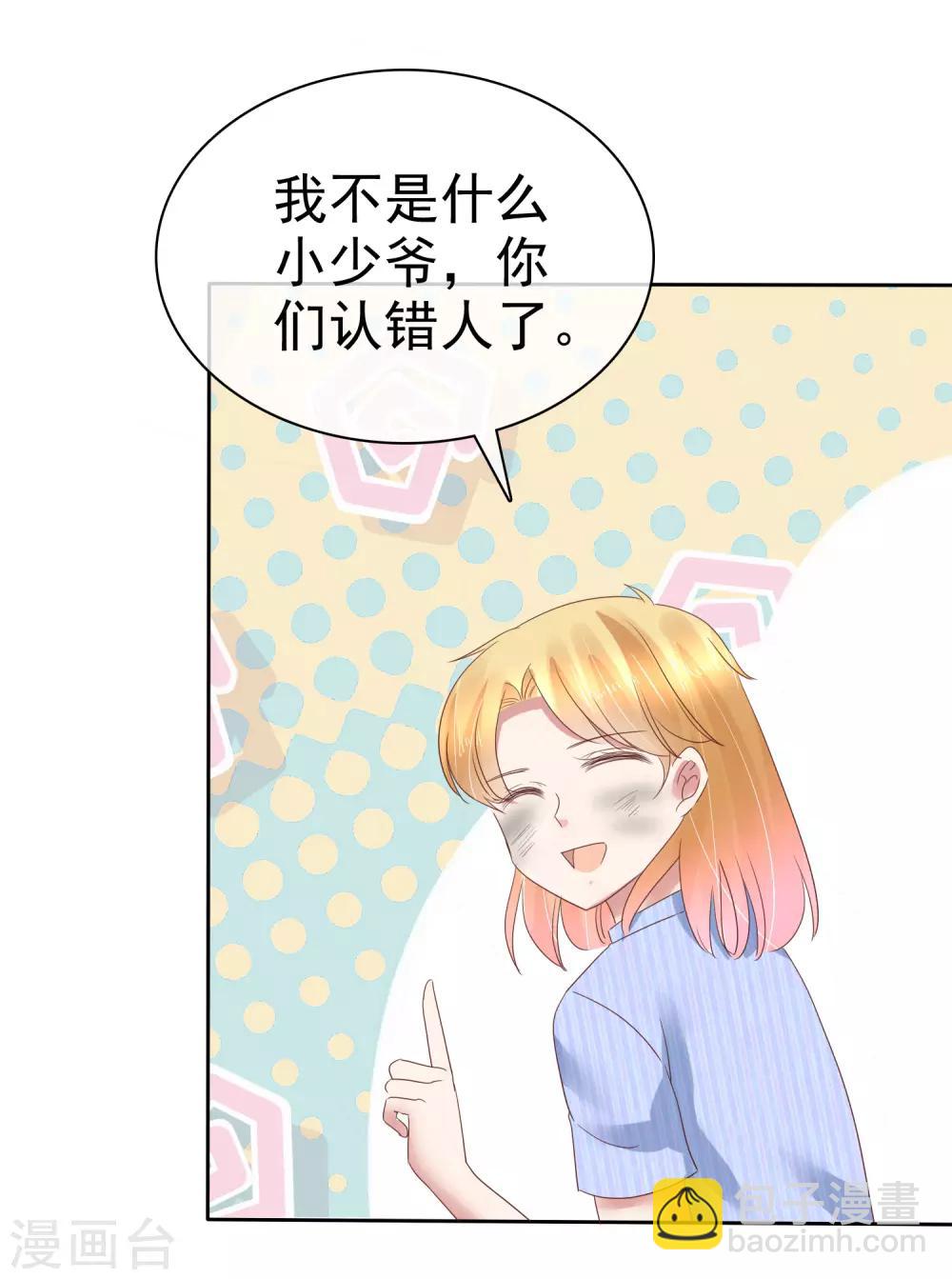 第168话-第169话