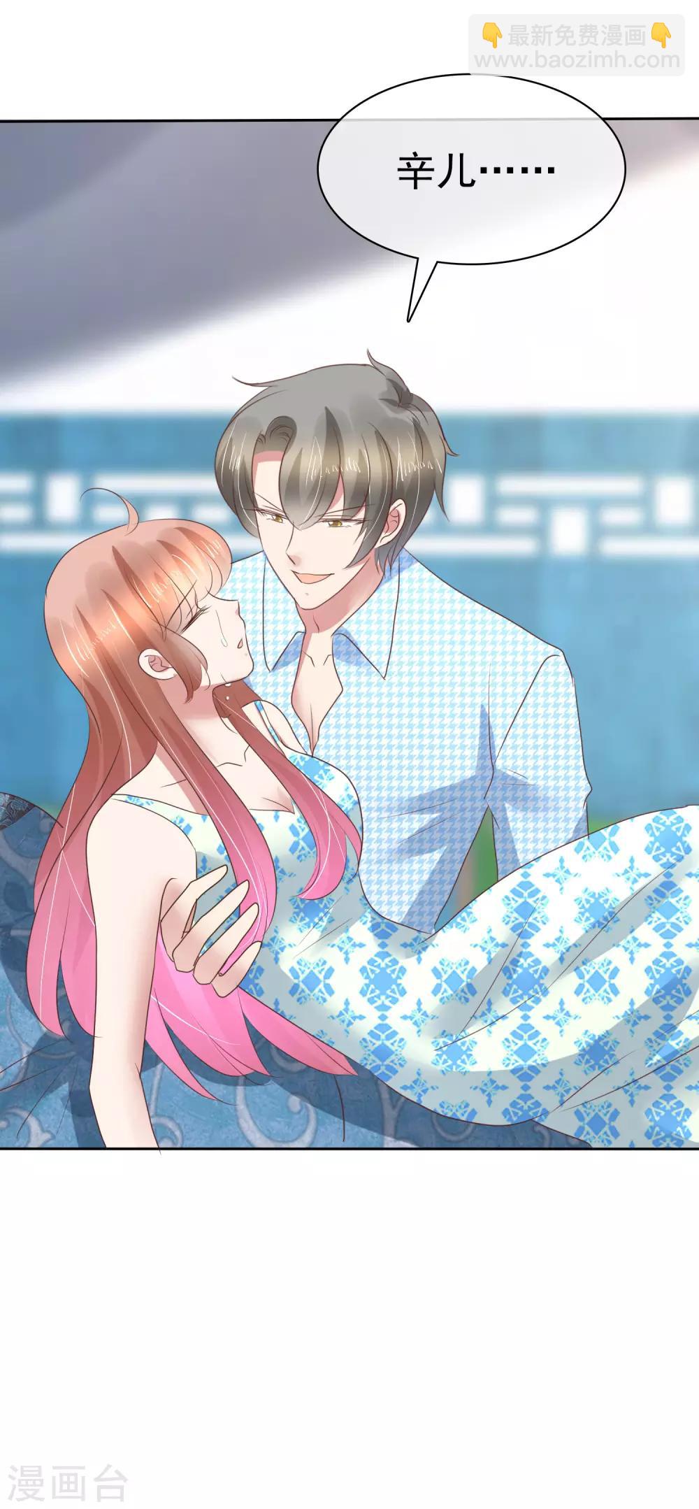 第170话-第171话