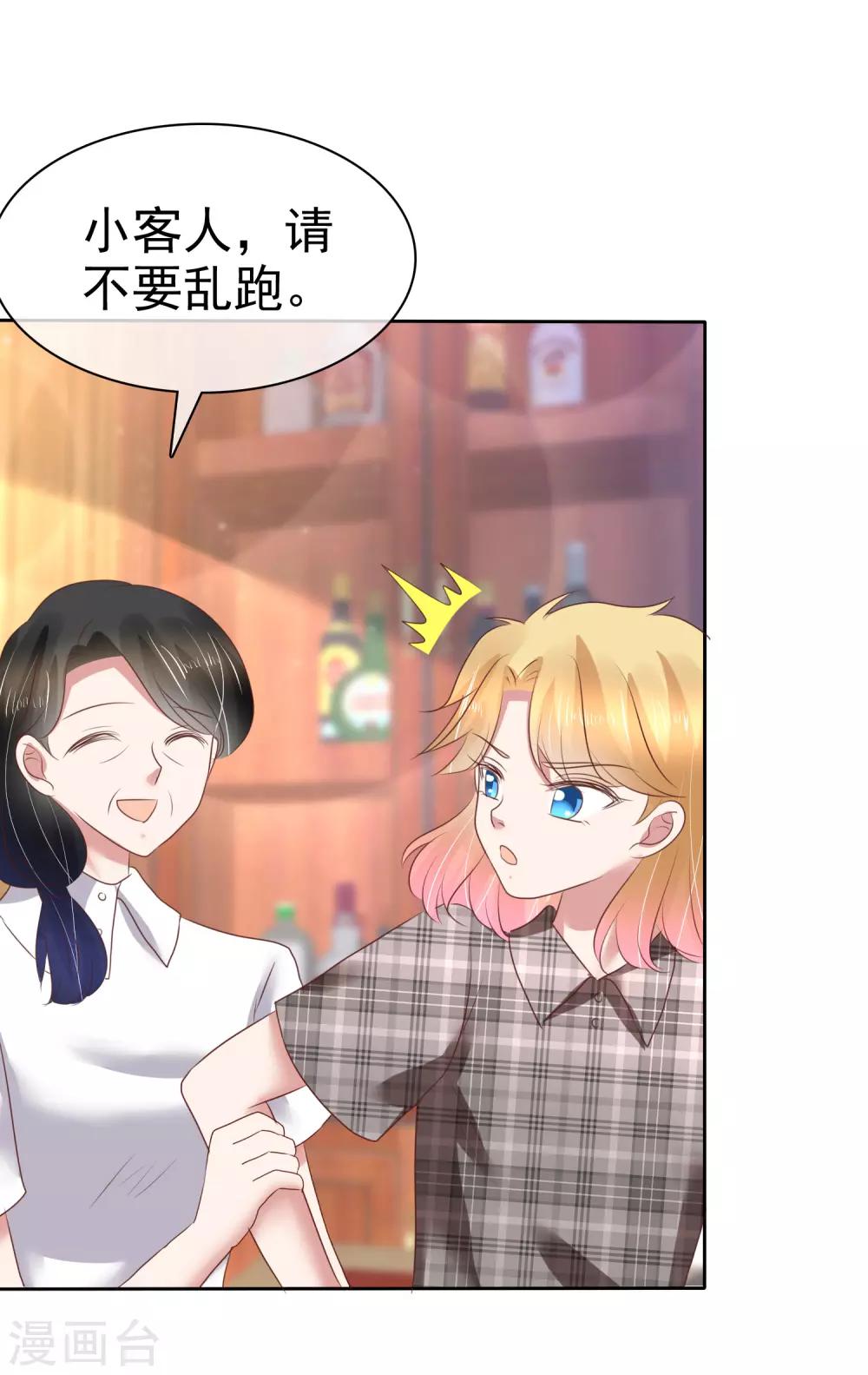 第170话-第171话
