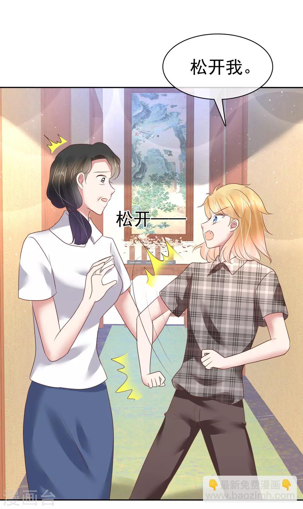 第170话-第171话