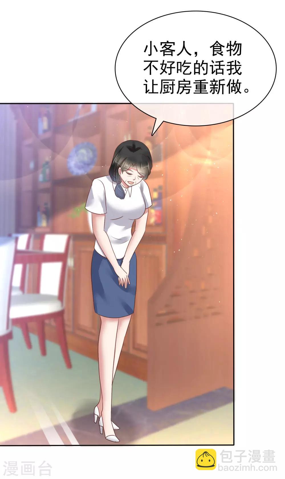 第170话-第171话
