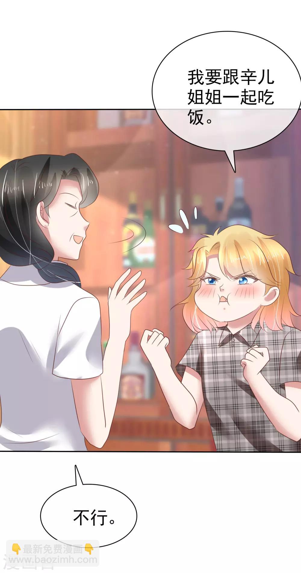 第170话-第171话