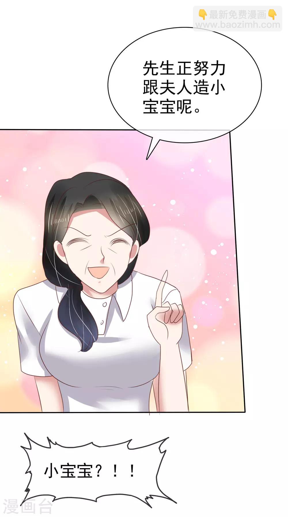 第170话-第171话