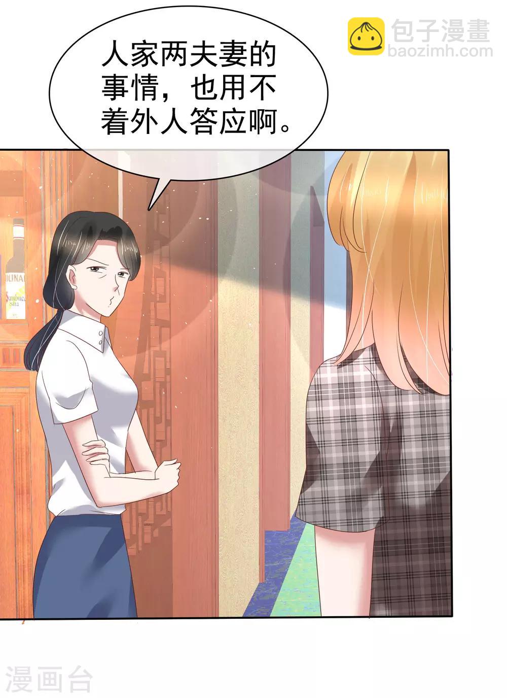 第170话-第171话