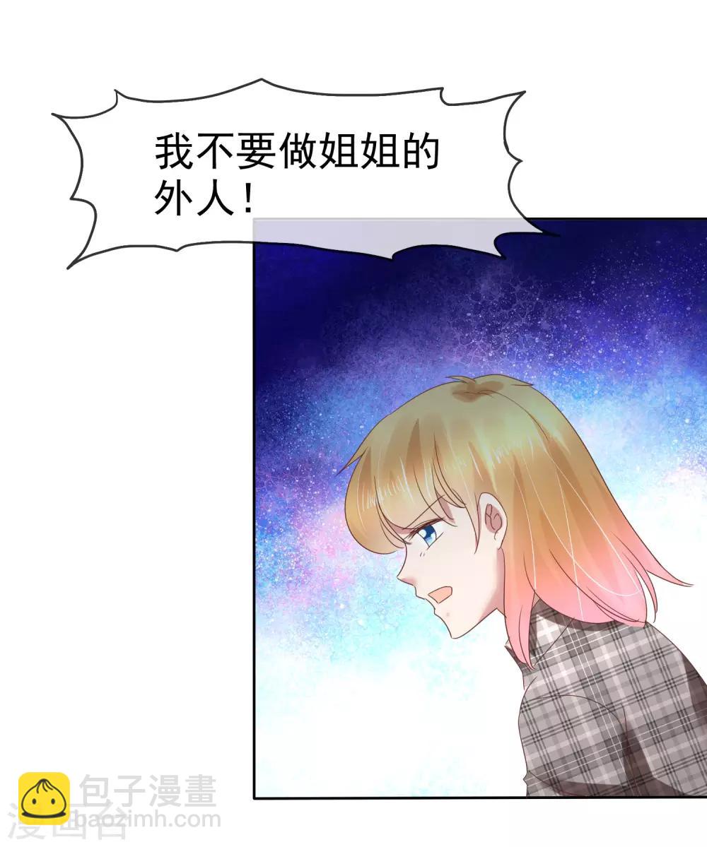 第170话-第171话