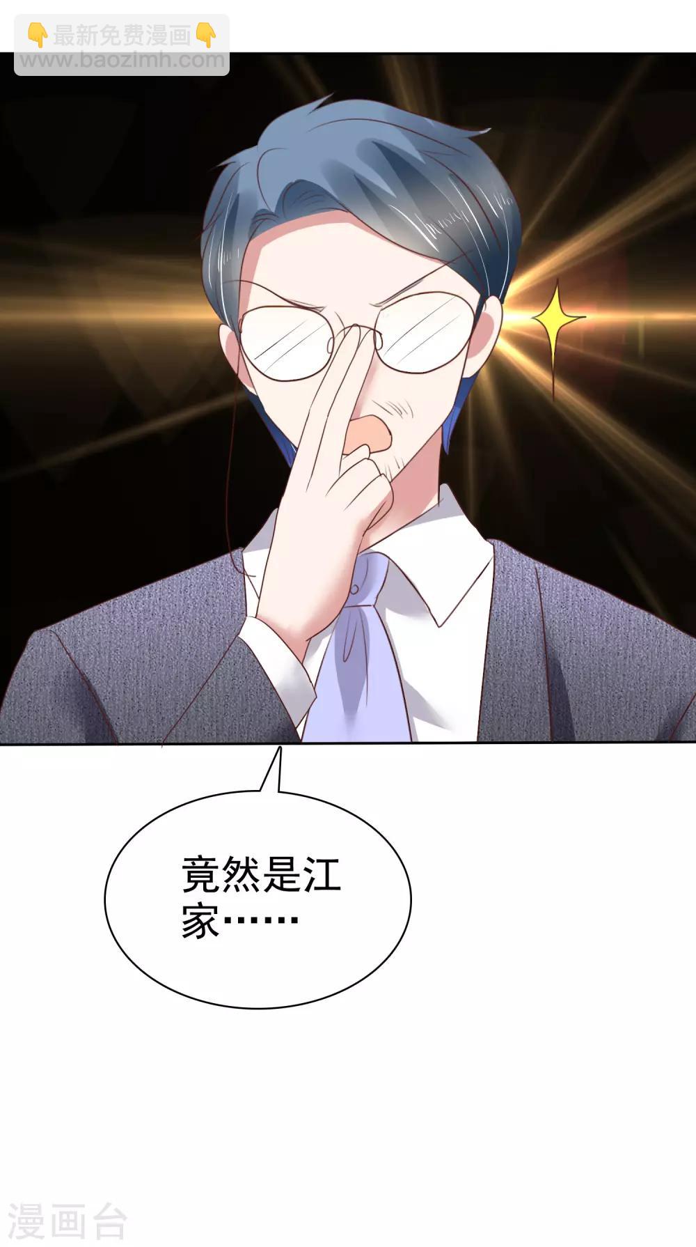 第170话-第171话
