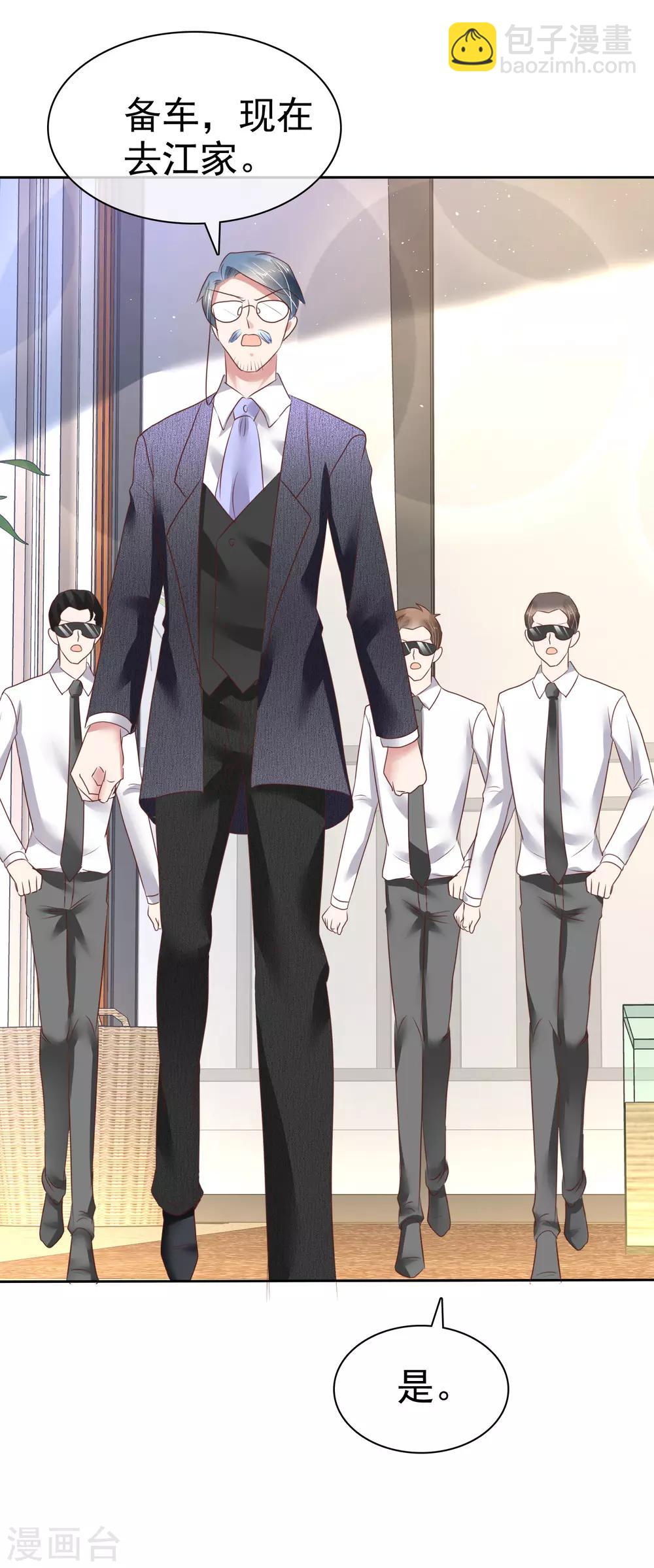 第170话-第171话