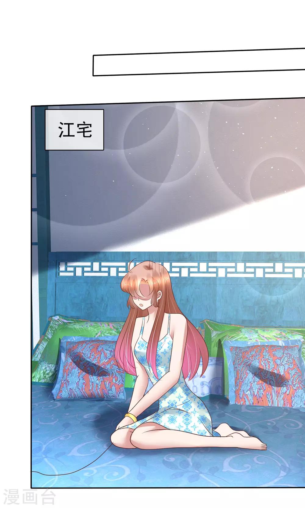 第170话-第171话