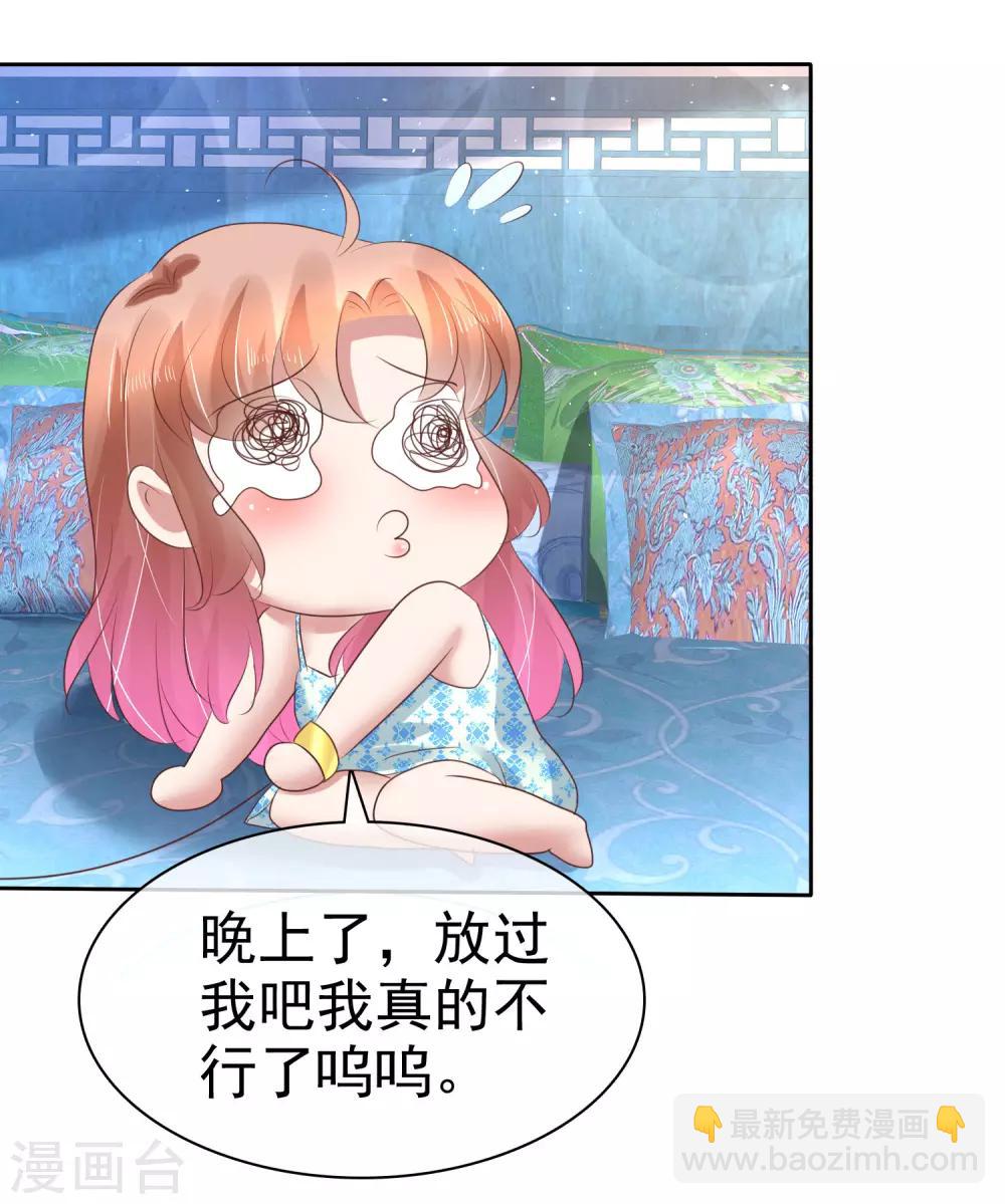 第170话-第171话