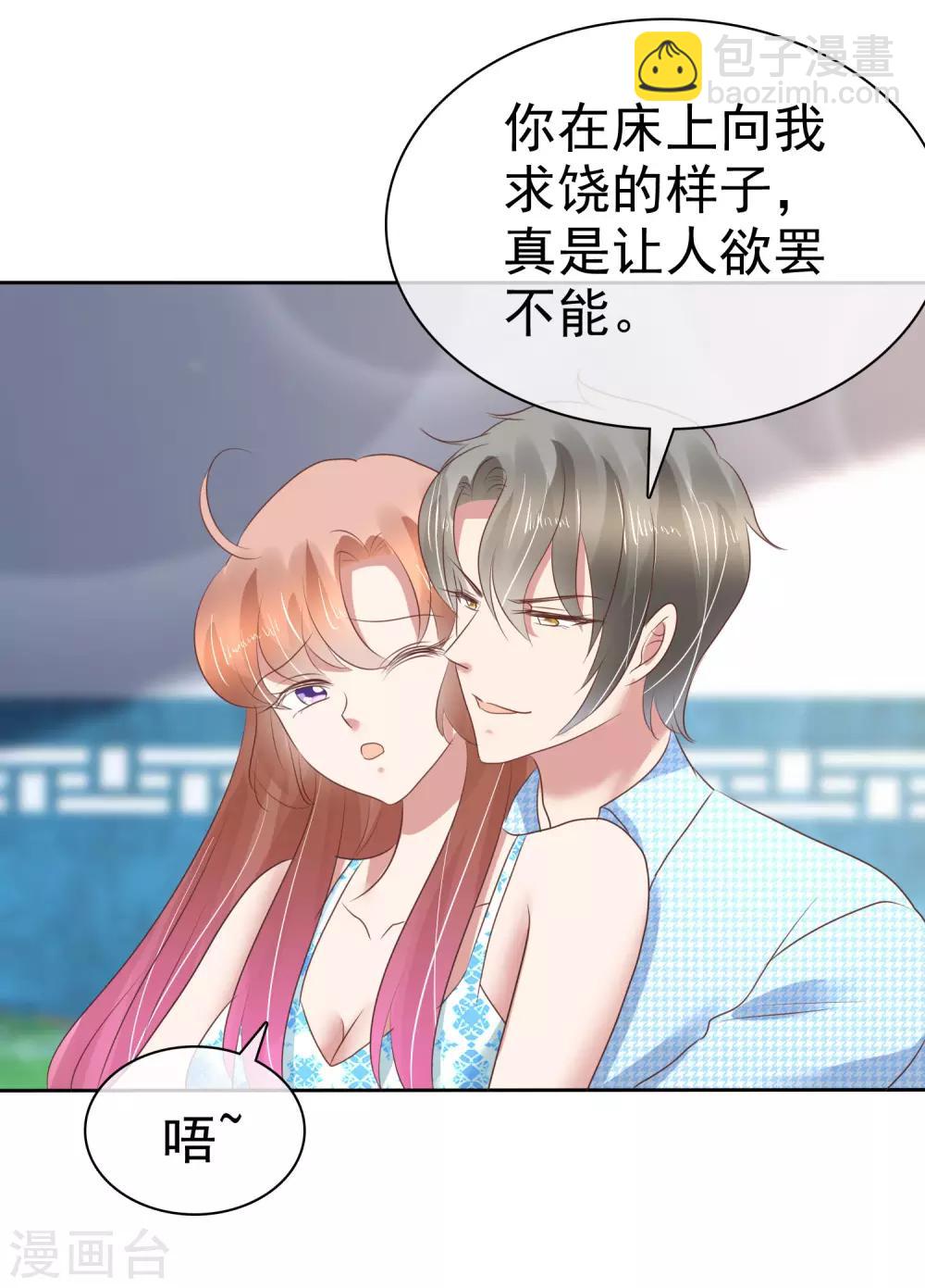 第170话-第171话