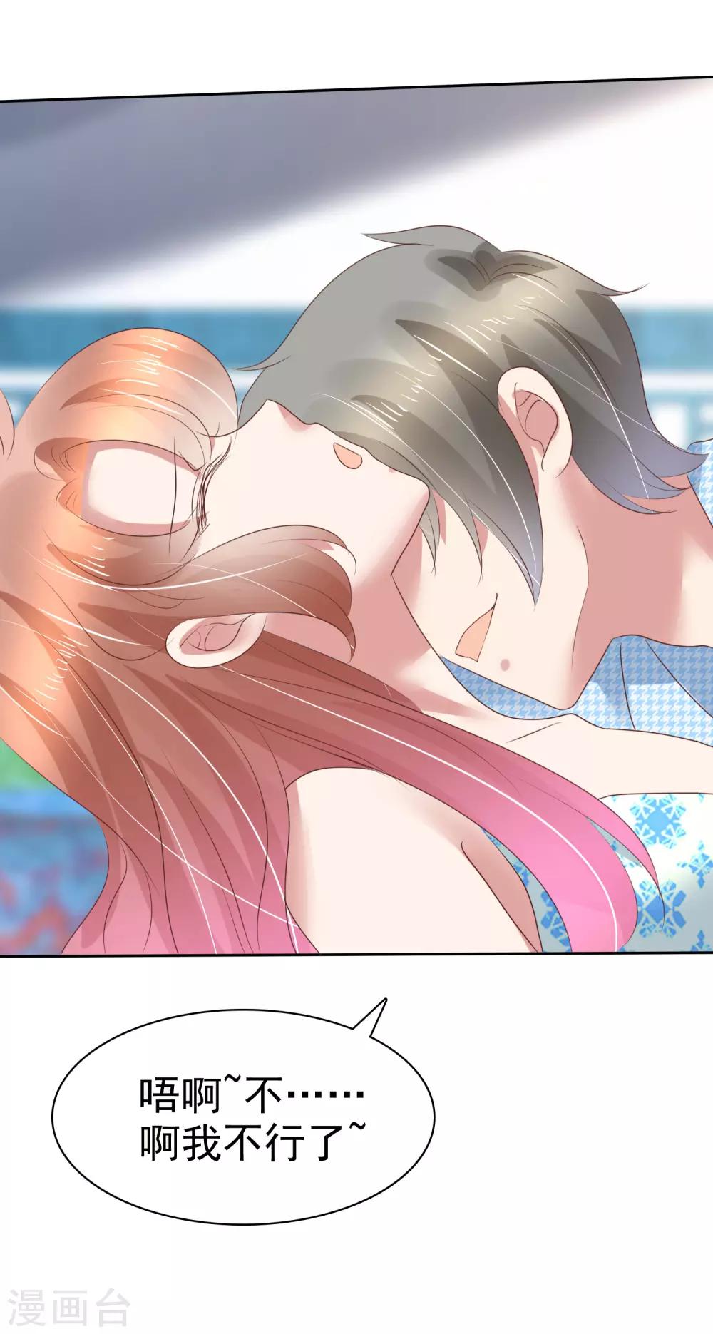 第170话-第171话