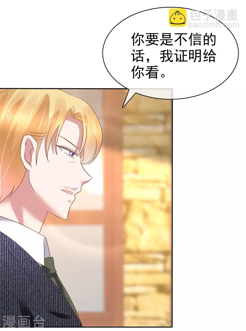 第172话-第173话
