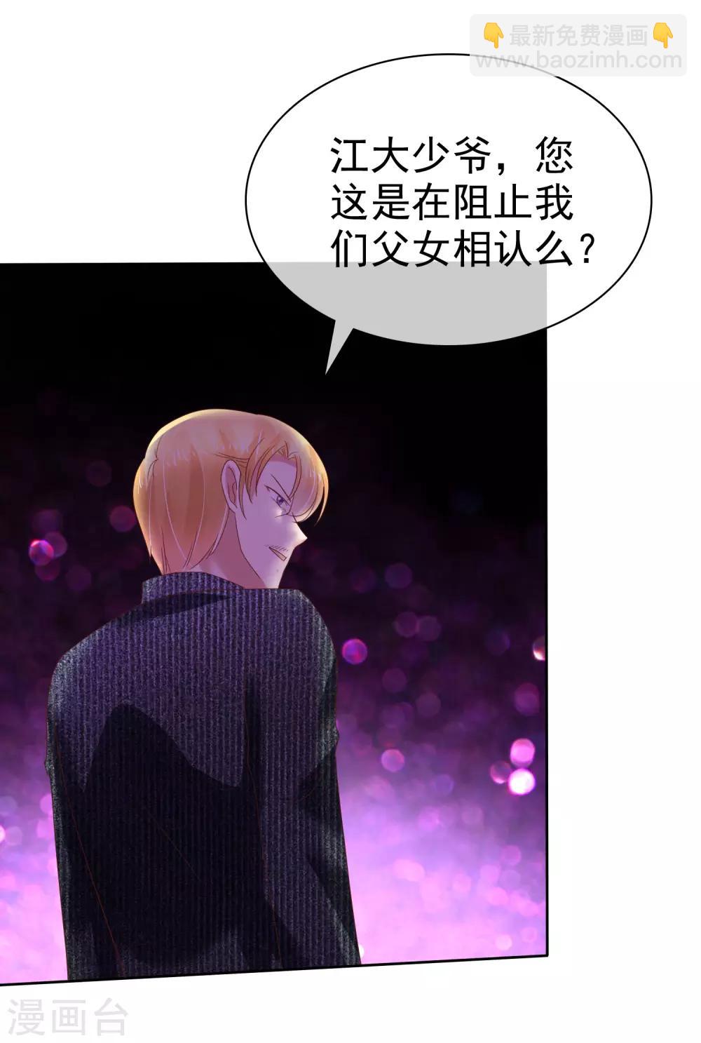 第172话-第173话