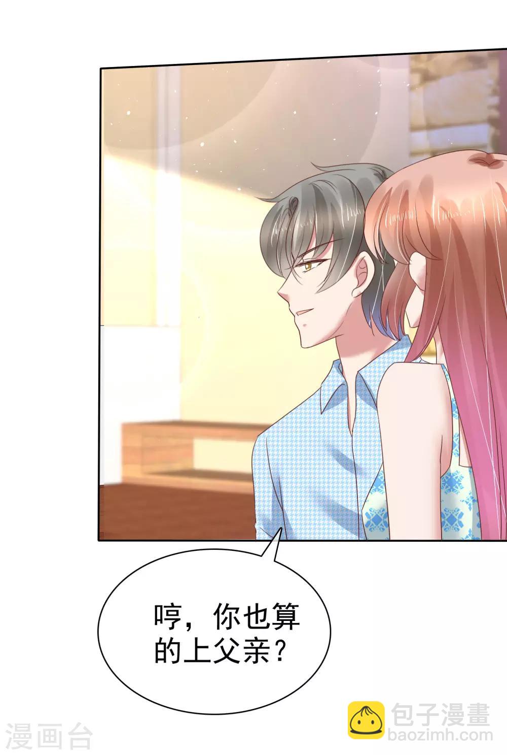 第172话-第173话