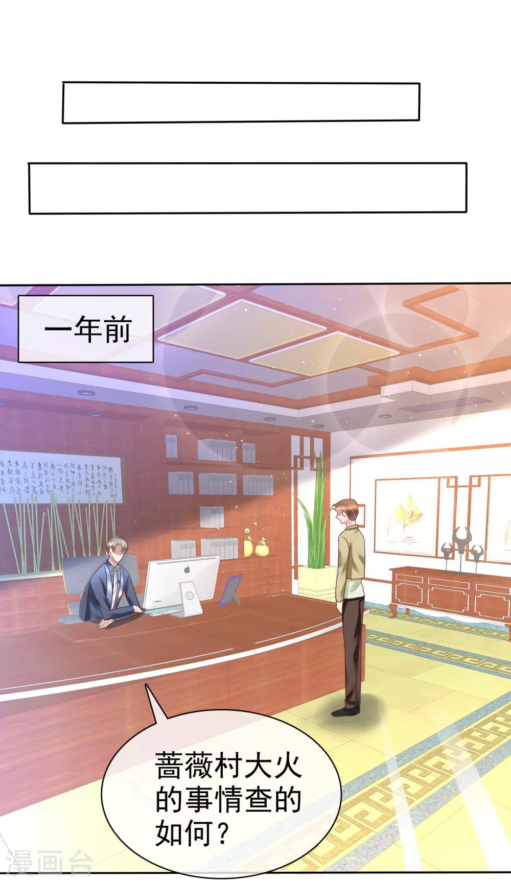 第172话-第173话