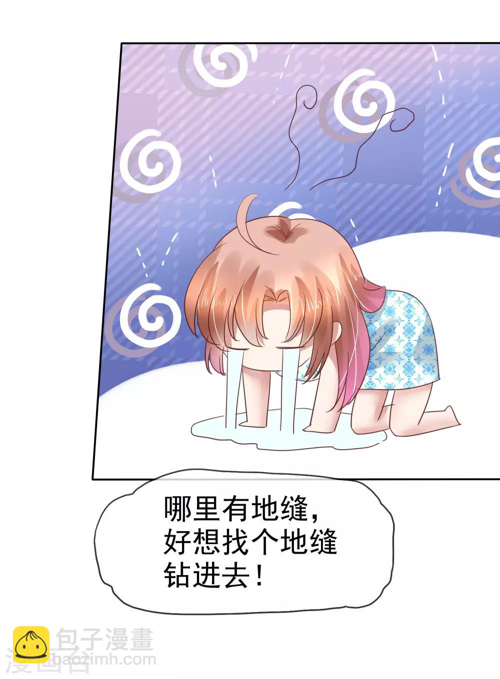 第172话-第173话