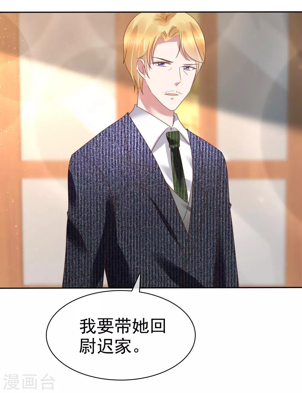 第172话-第173话