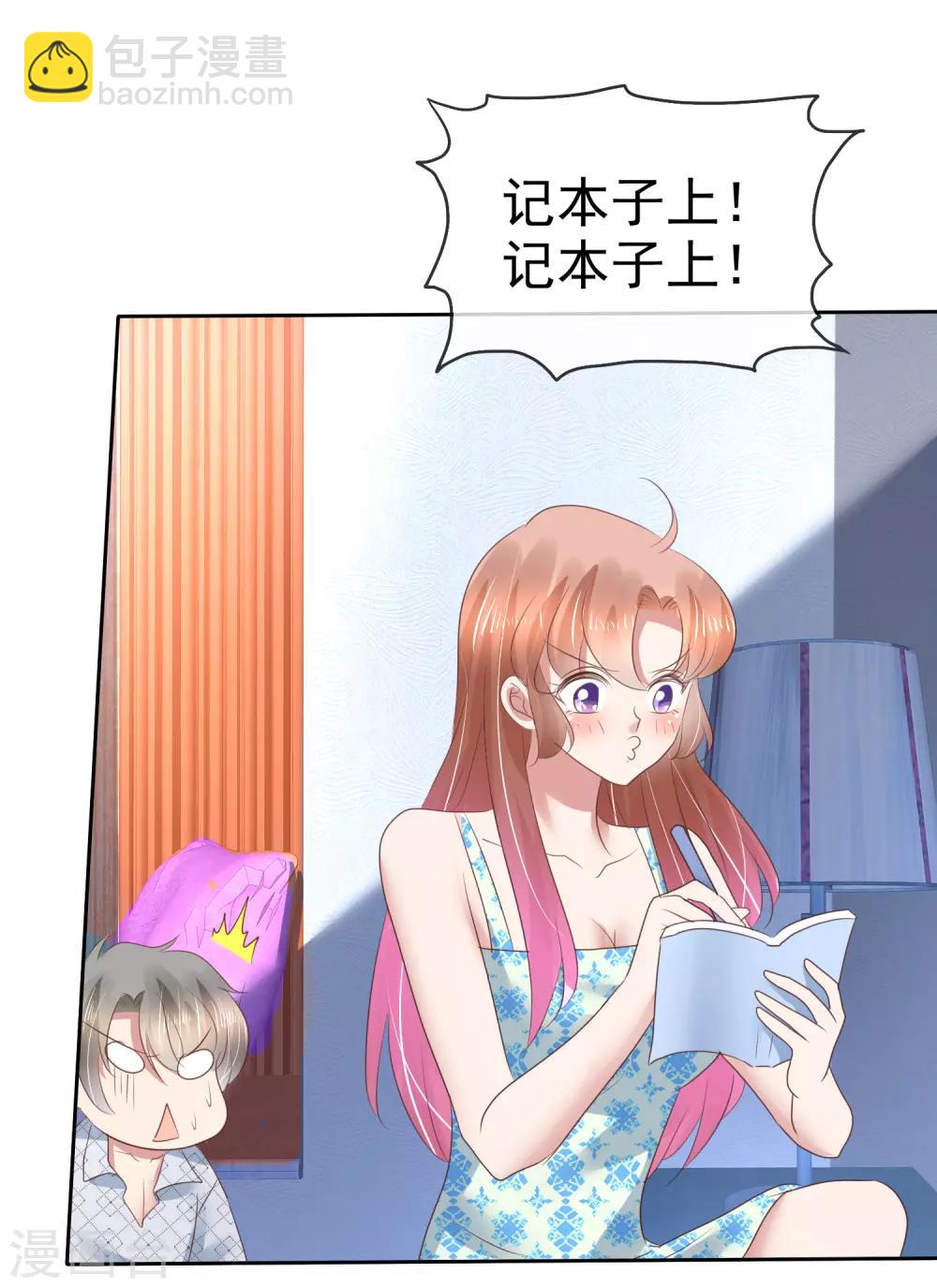 第174话-第175话