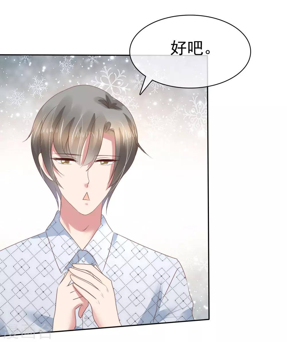 第174话-第175话
