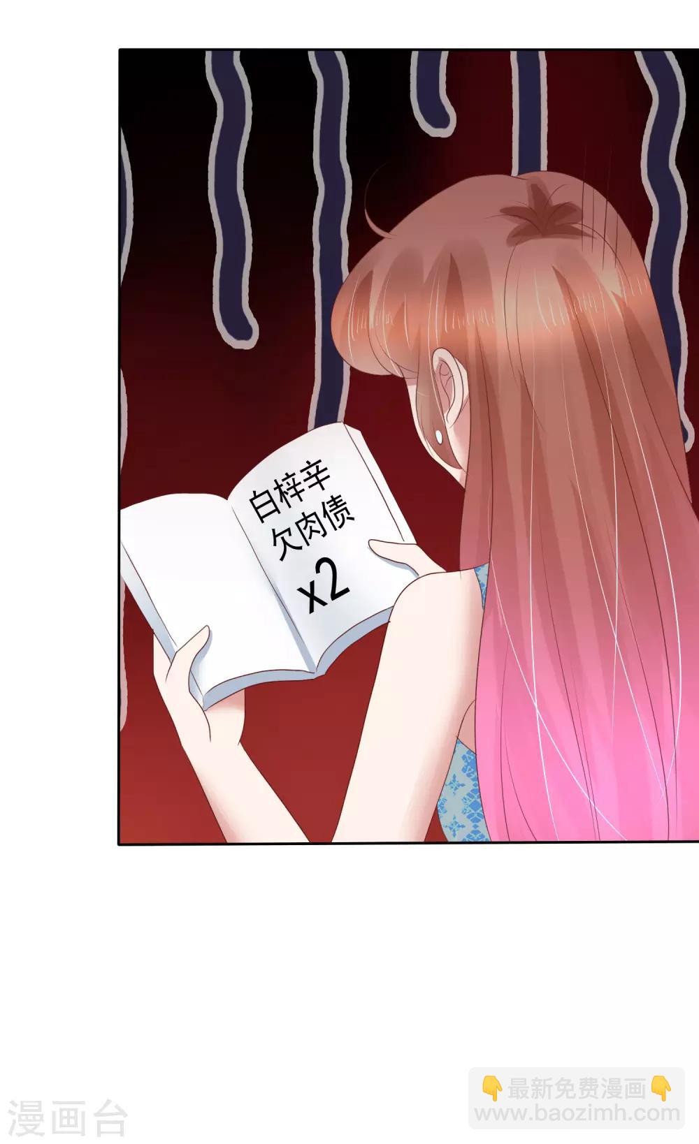 第174话-第175话