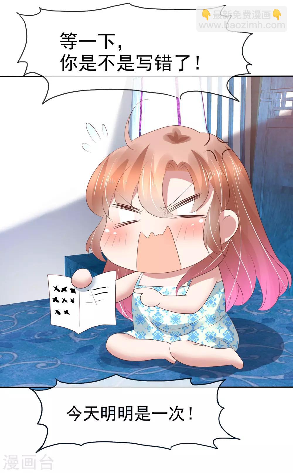 第174话-第175话