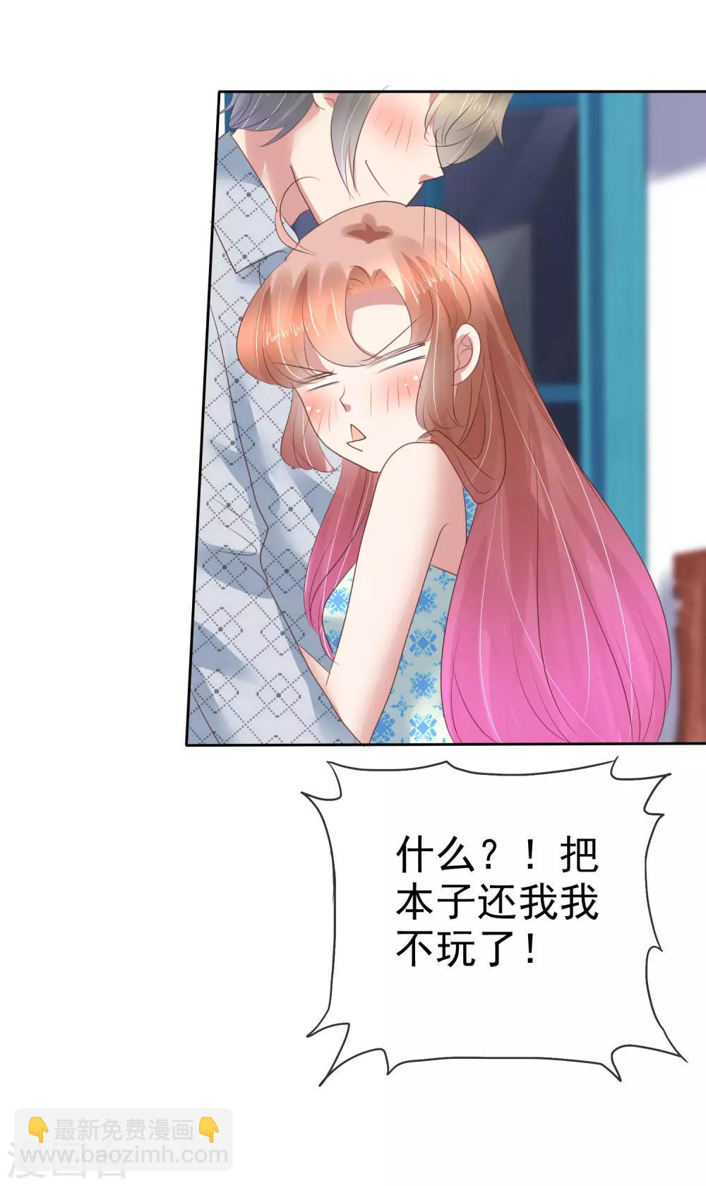 第174话-第175话