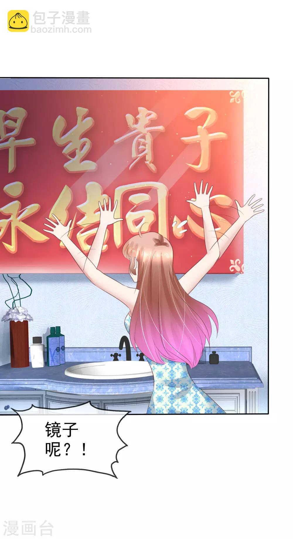 第174话-第175话