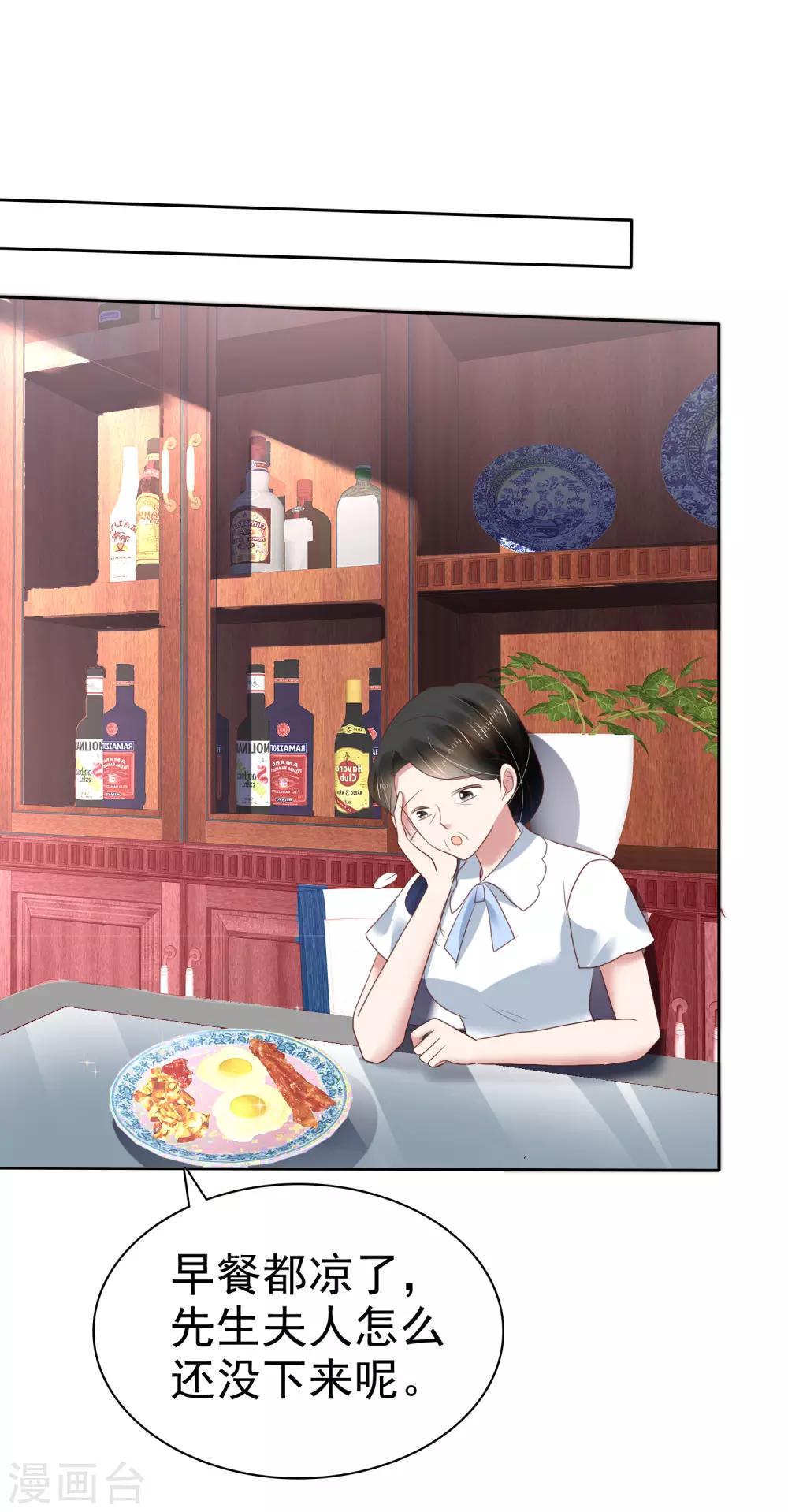 第174话-第175话