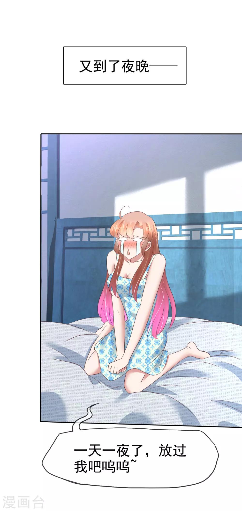 第174话-第175话