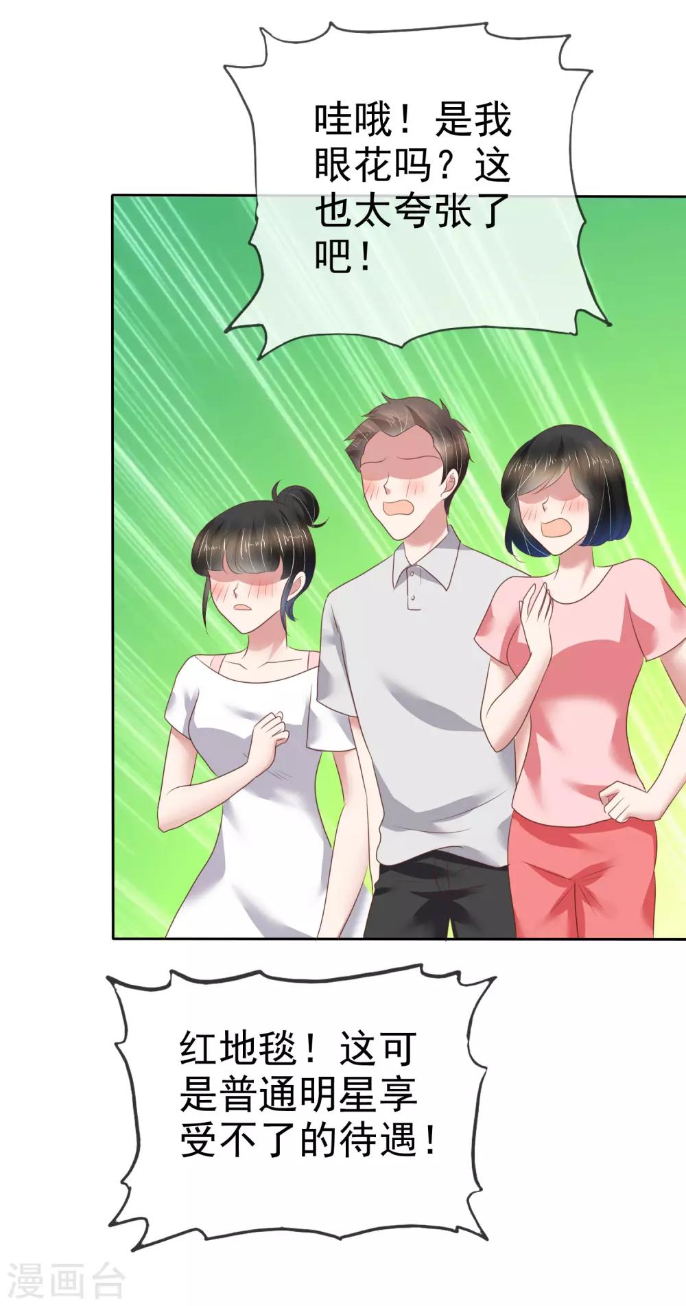 第176话-第177话