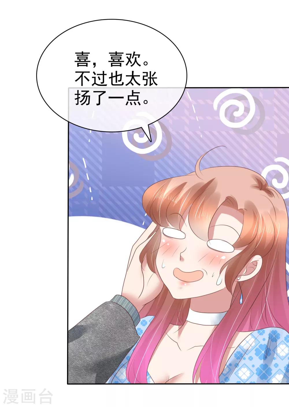 第176话-第177话