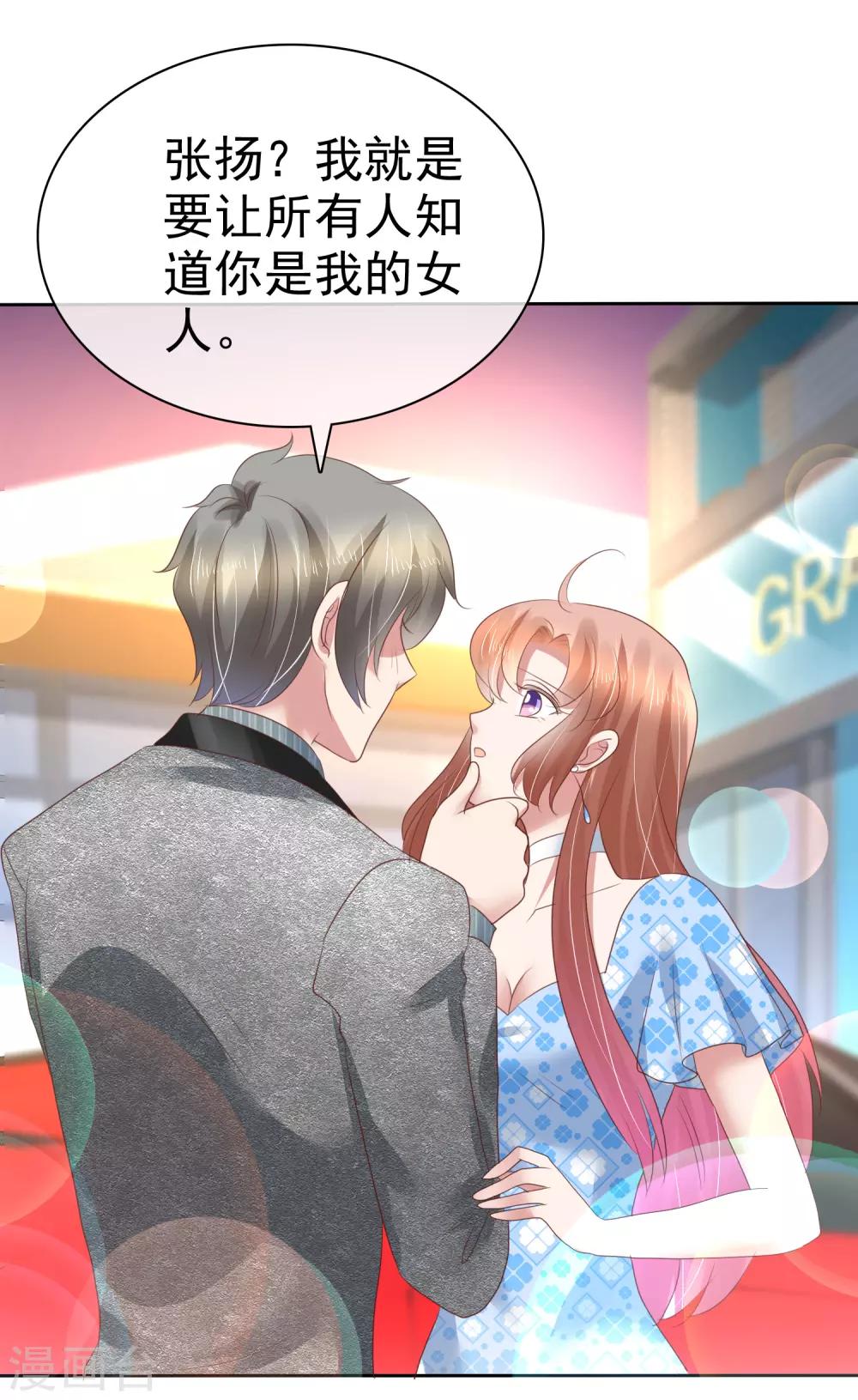 第176话-第177话