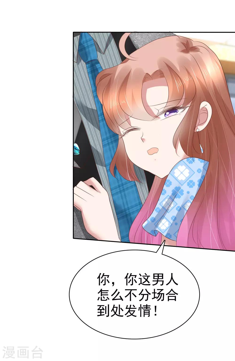 第176话-第177话