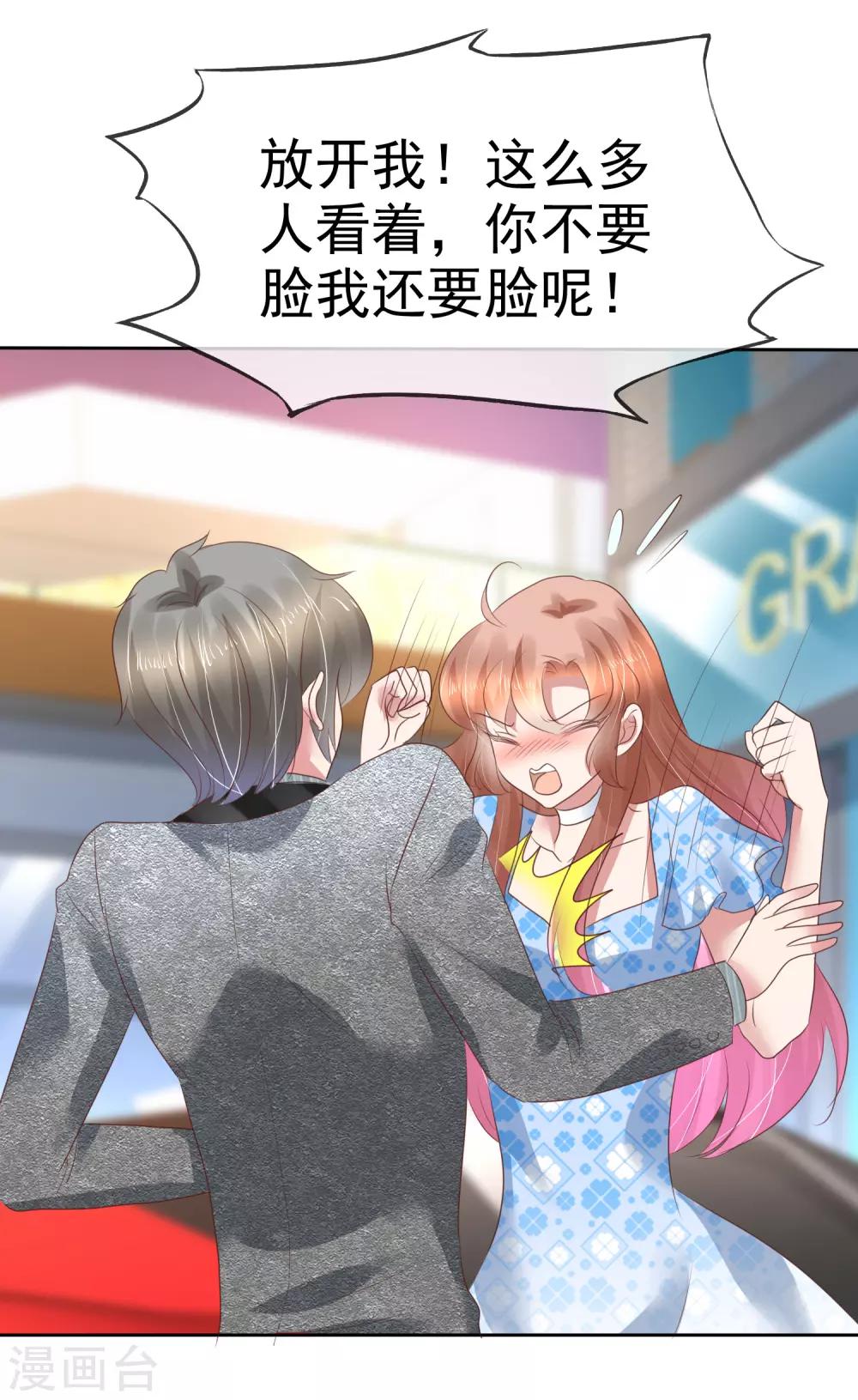 第176话-第177话