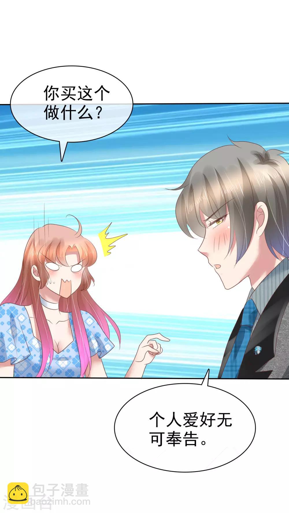 第176话-第177话
