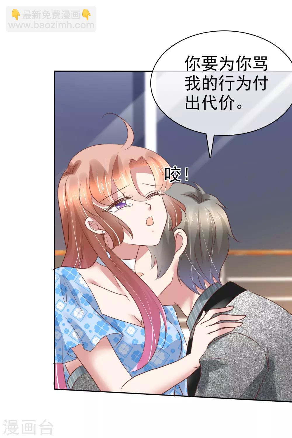 第178话-第179话