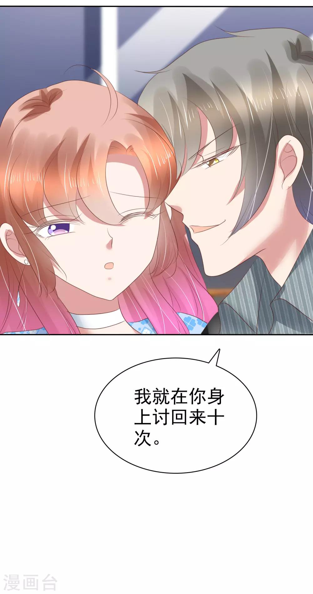 第178话-第179话