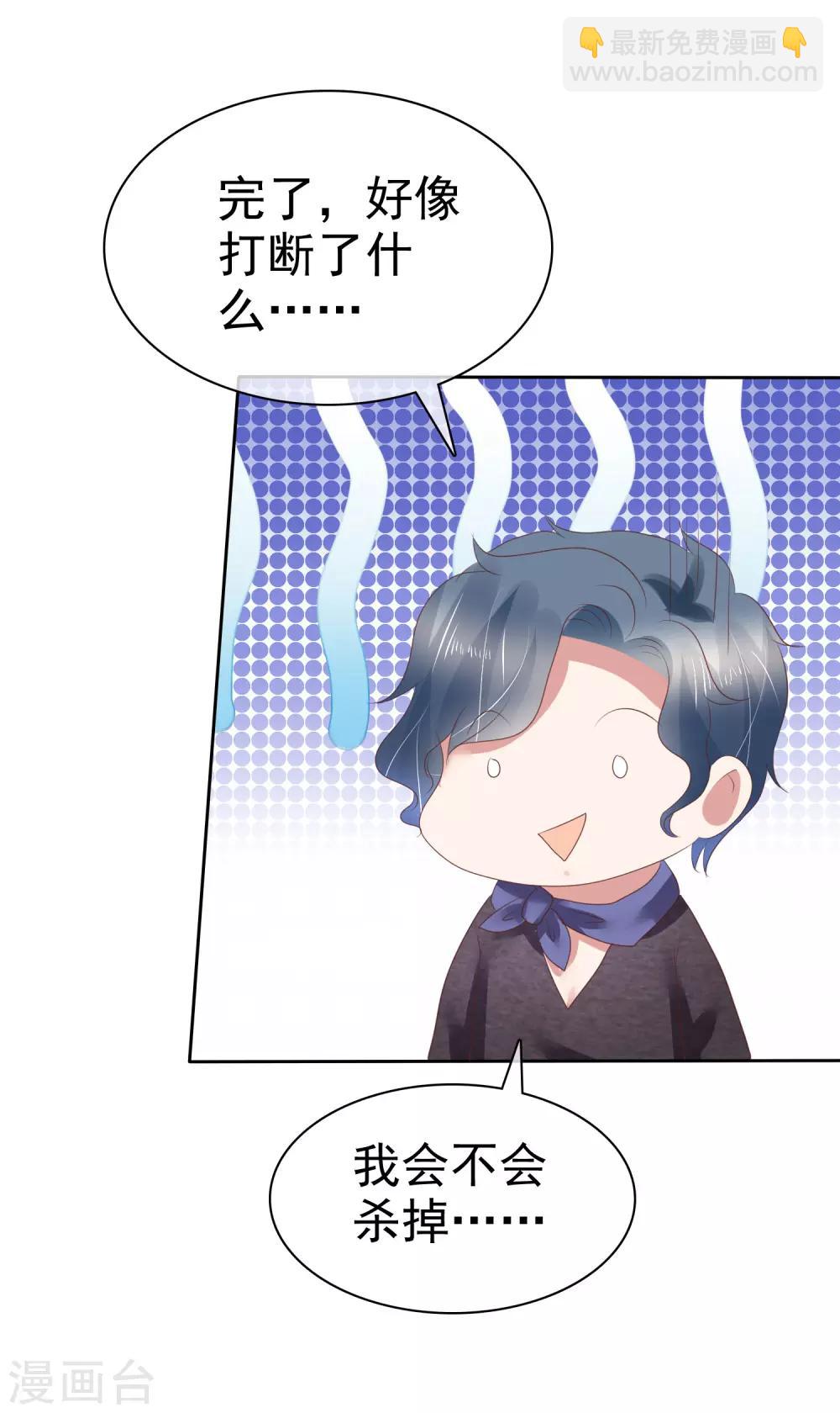 第178话-第179话