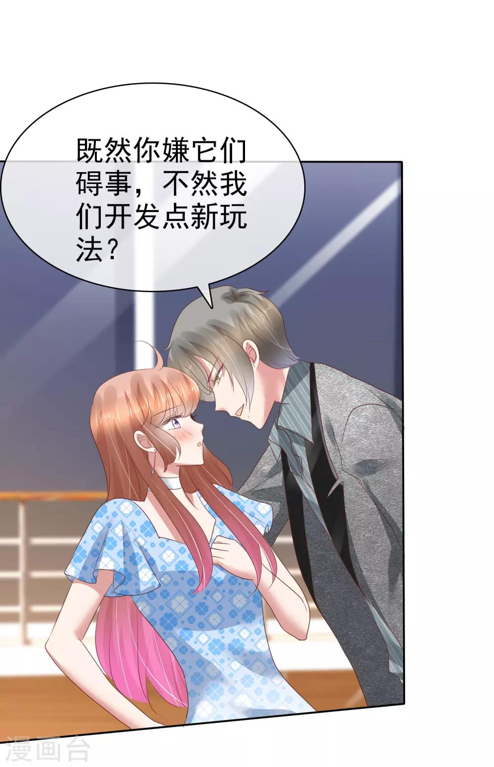 第178话-第179话