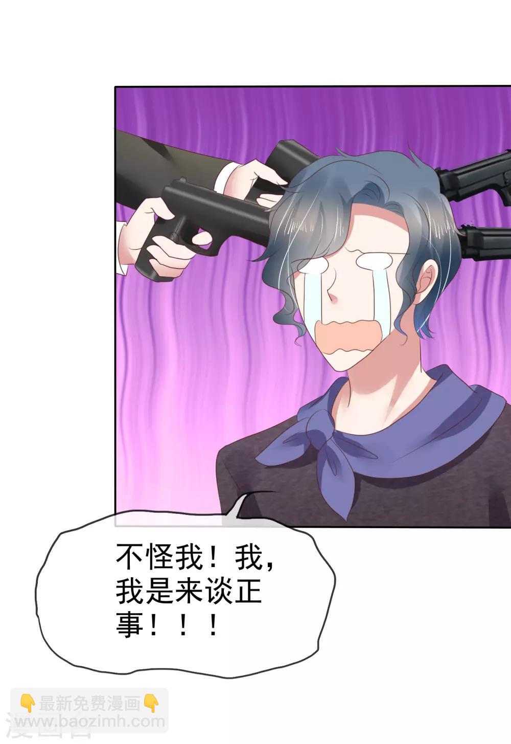第178话-第179话