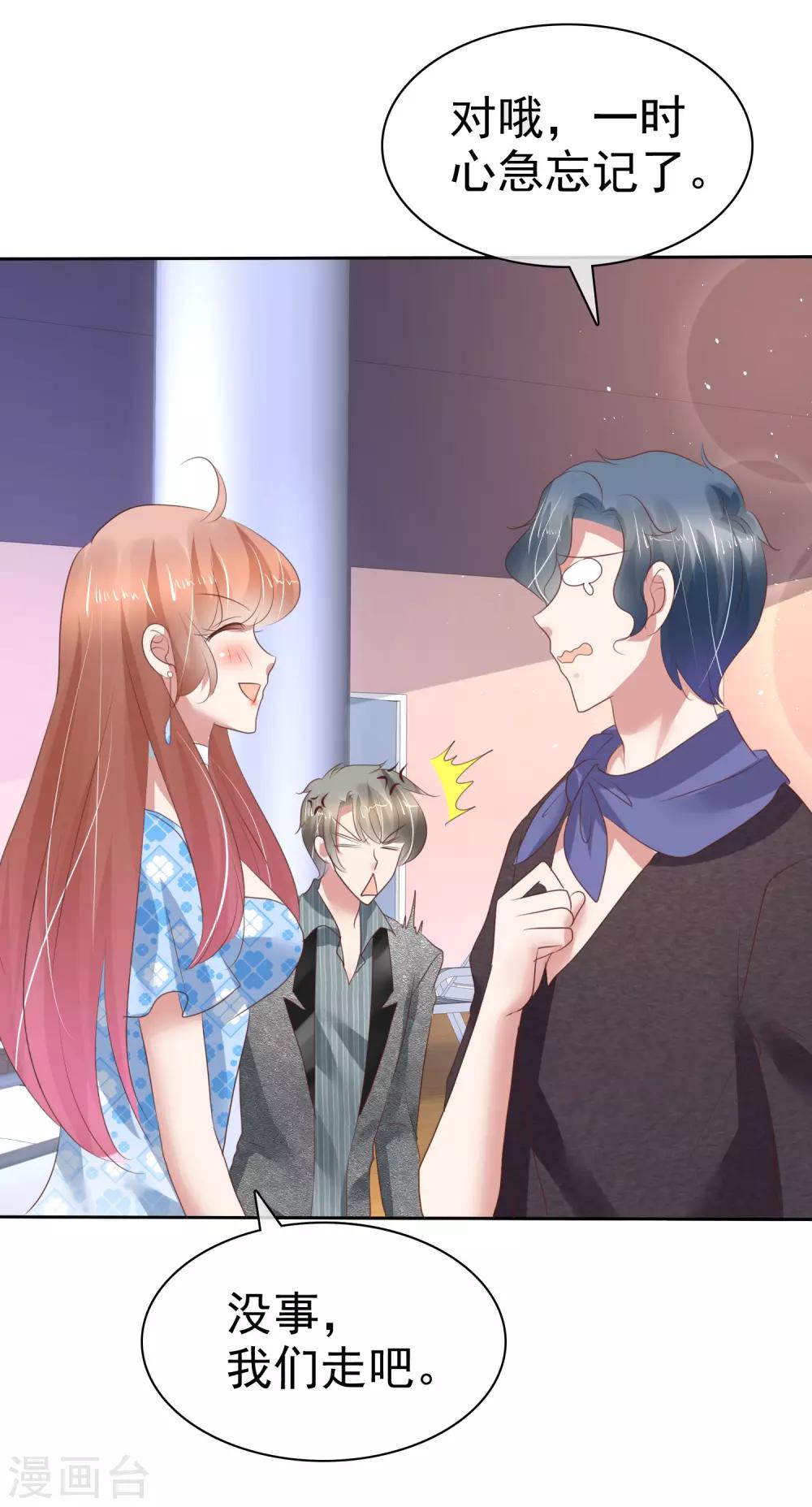 第178话-第179话