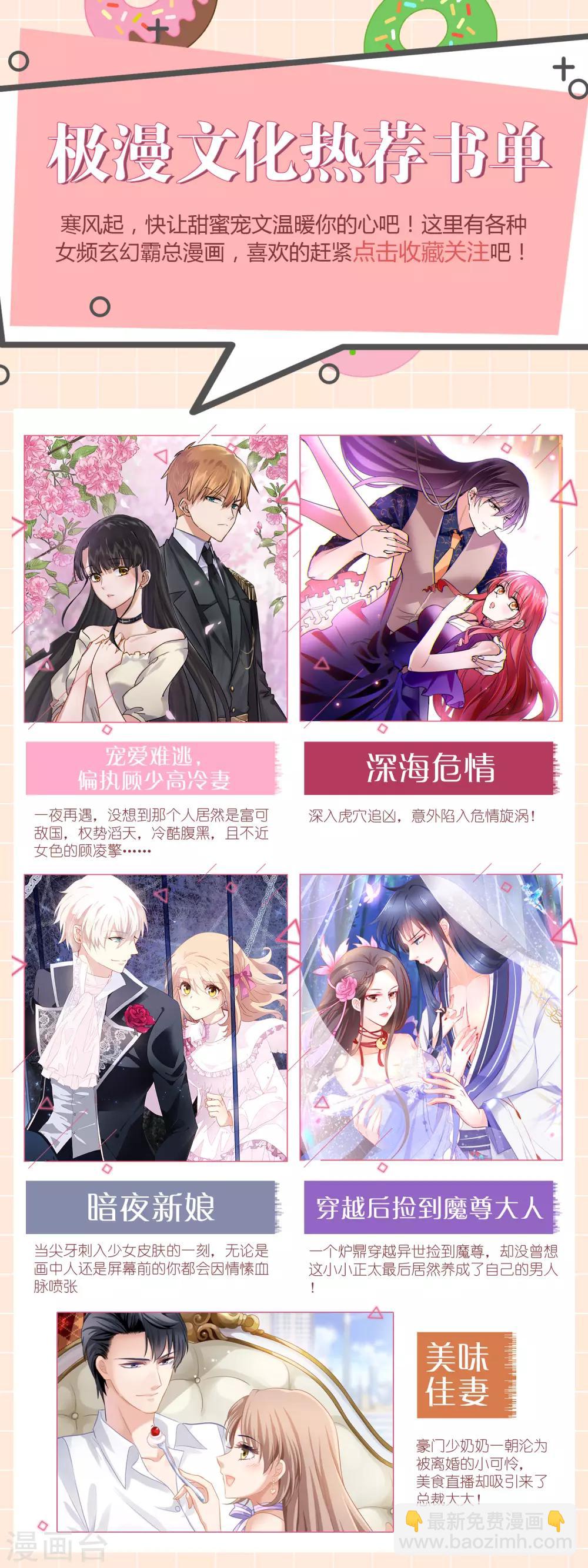 第178话-第179话