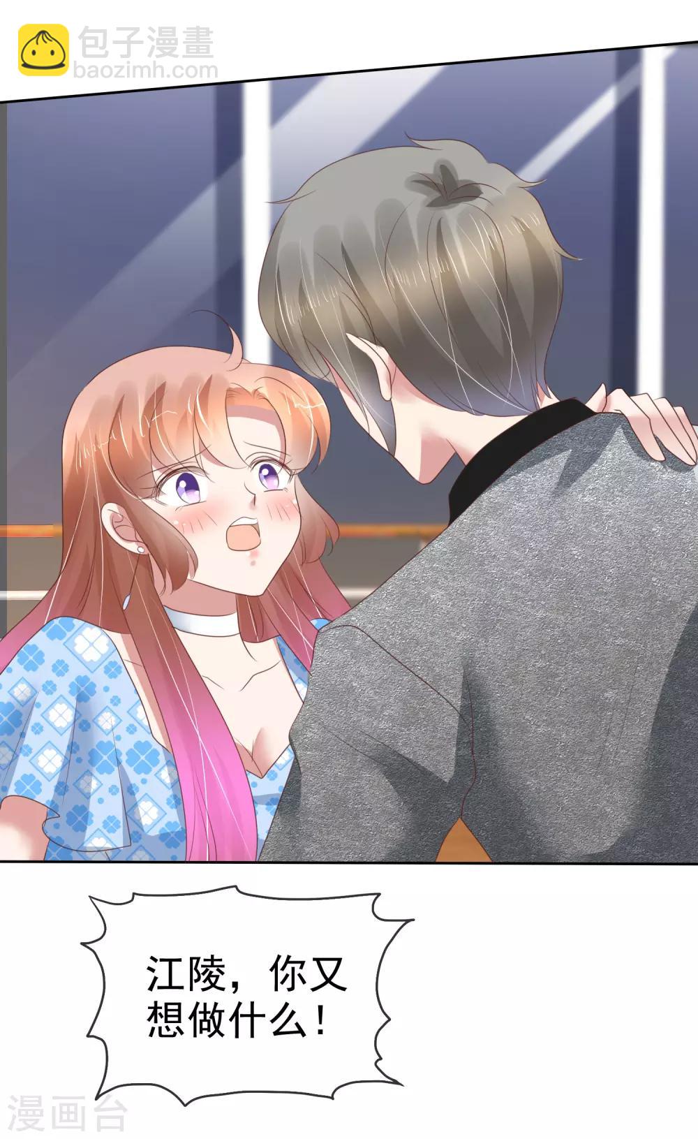 第178话-第179话
