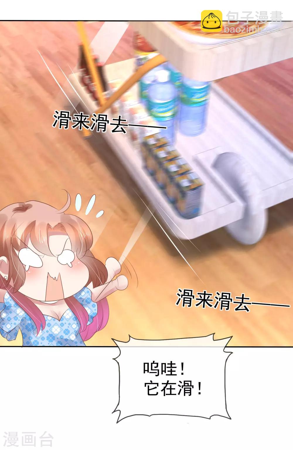 第178话-第179话