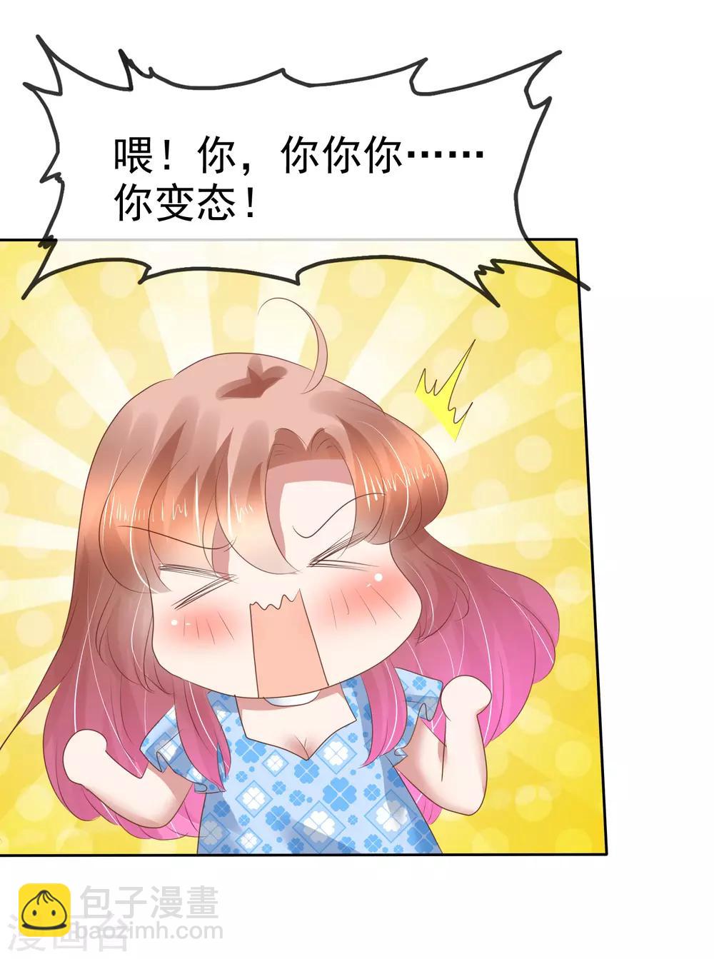 第178话-第179话