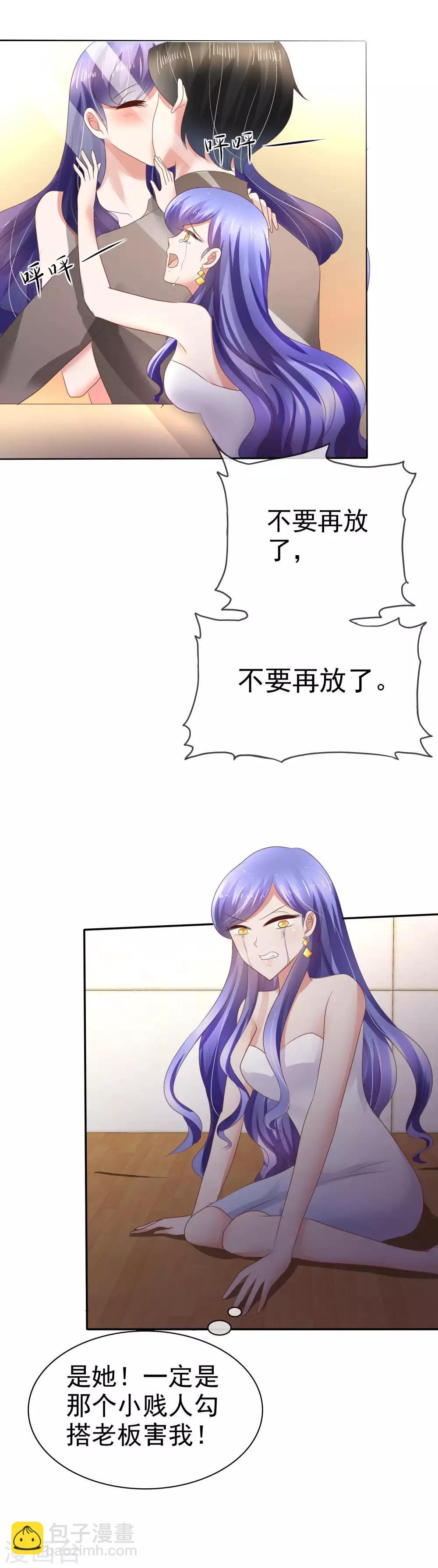 第18话-第19话