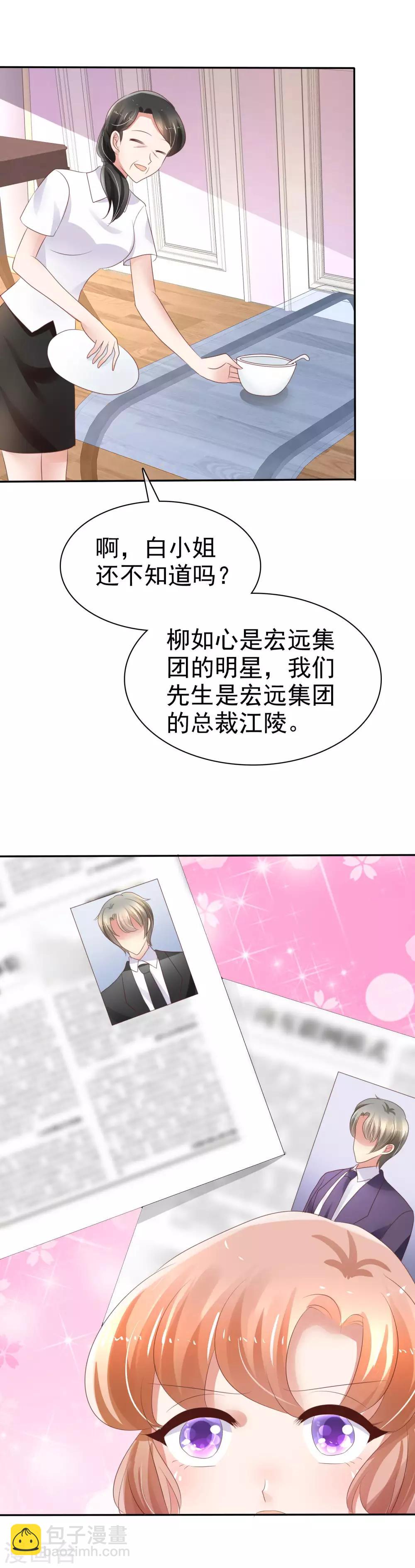 第18话-第19话