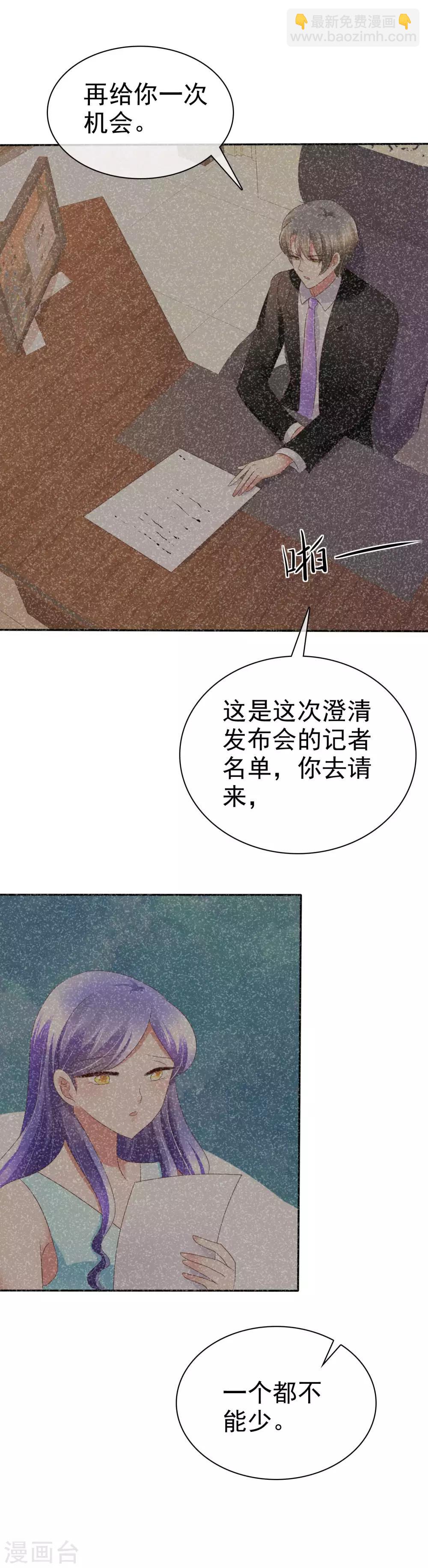 第18话-第19话