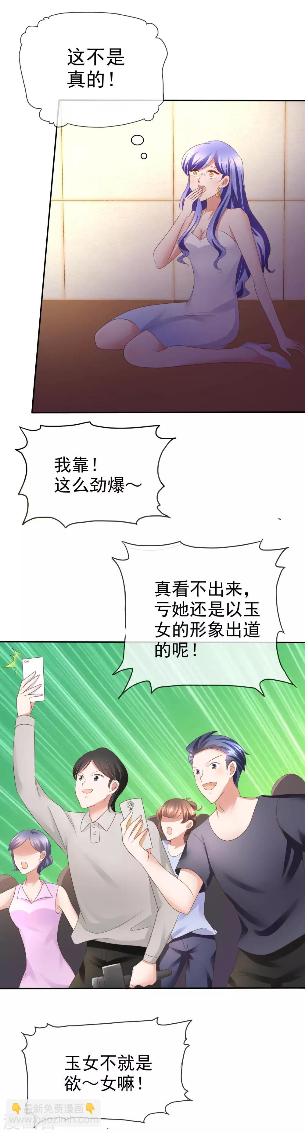 第18话-第19话