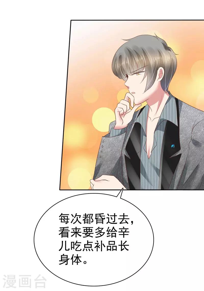 第180话-第181话